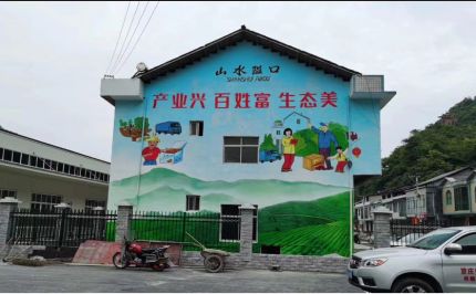 泸县乡村彩绘