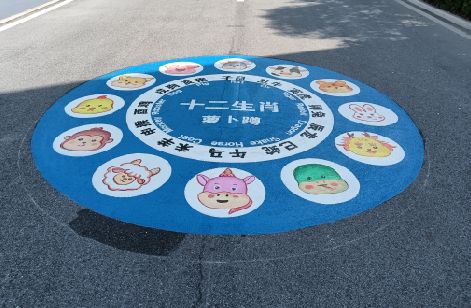 泸县地面游戏彩绘